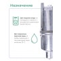 Электронасос Ручеек-1 погружной, шнур 10 м, 225 Вт, верхний забор, Могилев