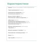 Электронасос Ручеек-1 погружной, шнур 10 м, 225 Вт, верхний забор, Могилев