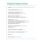 Электронасос Ручеек-1М погружной, шнур 10 м, нижний забор, Могилев