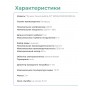 Электронасос Ручеек-1М погружной, шнур 10 м, нижний забор, Могилев