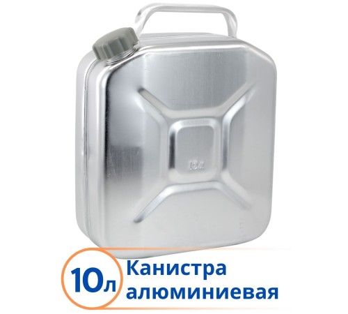 Канистра Демидовский завод МТ-030, алюминиевая, 10 л