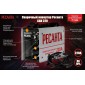 Сварочный аппарат Ресанта инверторный САИ-220 (220А,220В,30А)