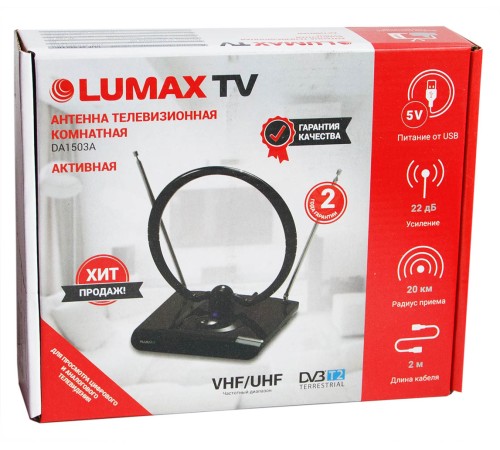 Антенна комнатная LUMAX DA-1503А