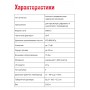 Антенна уличная активная LUMAX DA-2213A