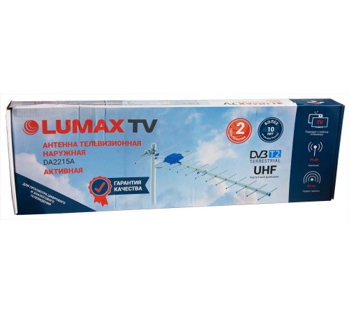 Антенна уличная активная LUMAX DA-2215A