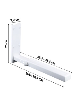Кронштейн TRONE С-1 под СВЧ белый