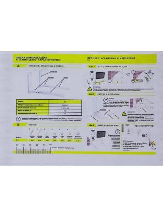 Кронштейн TRONE С-1 под СВЧ серебро, до 40 кг