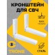 Кронштейн TRONE С-3 под СВЧ белый, до 40 кг