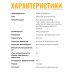 Автоклав "Домашний погребок" 17 л