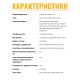 Автоклав "Домашний погребок" 17 л