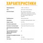 Автоклав "Домашний погребок" 17 л