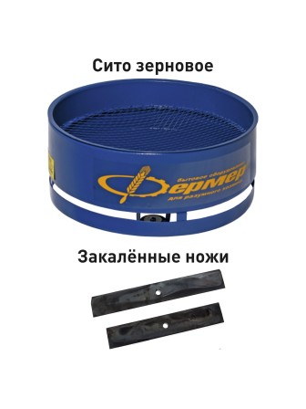 Зернодробилка Фермер ИЗЭ-14, 1200 Вт, 300 кг/ч