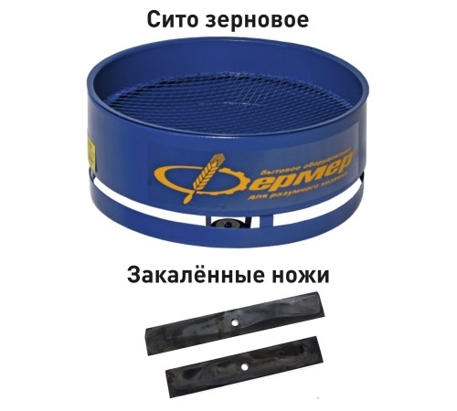 Зернодробилка Фермер ИЗЭ-25М 1750 Вт, 400 кг/ч Зернодробилка Фермер ИЗЭ-25М 1750 Вт, 400 кг/ч