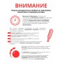 Инкубатор куриных яиц домашний Несушка на 63 яйца с автоматическим поворотом (артикул 75)