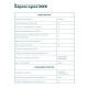 Инкубатор куриных яиц домашний Несушка на 63 яйца с автоматическим поворотом (артикул 75)