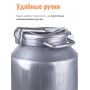 Фляга-бидон 40 л 16404 алюминиевая Калитва