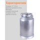 Фляга-бидон 40 л 16404 алюминиевая Калитва