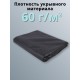 Укрывной материал Спанбонд 60 Премиум 3,2х10 м черный