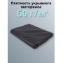 Укрывной материал Спанбонд 60 Премиум 3,2х10 м черный