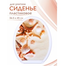 Сиденье для унитаза жесткое ДЕКОР Ракушка РП-813Р
