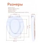 Сиденье для унитаза жесткое ДЕКОР Ракушка РП-813Р