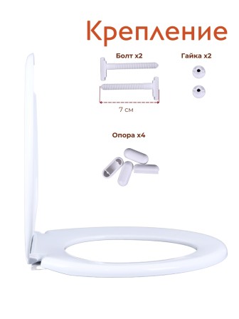 Сиденье для унитаза жесткое ДЕКОР Ракушка РП-813Р