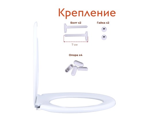 Сиденье для унитаза жесткое ДЕКОР Ракушка РП-813Р