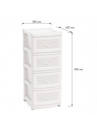 Комод пластиковый М5507, 4 ящика, белый