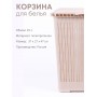 Корзина для белья Вязаное плетение М6904, 25 л, бежевая