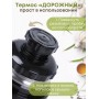 Термос 1 л Дорожный АМЕТ 1С671 Аша с широким горлом