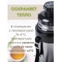Термос 1 л Дорожный АМЕТ 1С671 Аша с широким горлом