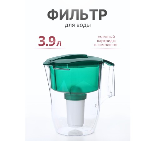 Фильтр кувшин Аквафор Гарри зеленый 3,9 л