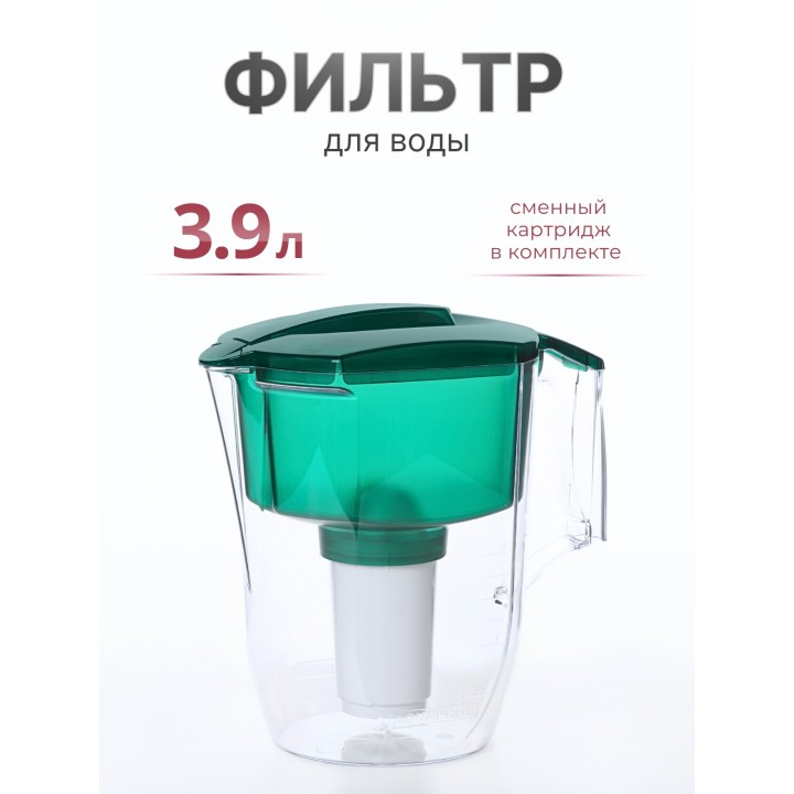 Фильтр кувшин Аквафор Гарри зеленый 3,9 л