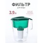 Фильтр кувшин Аквафор Гарри зеленый 3,9 л