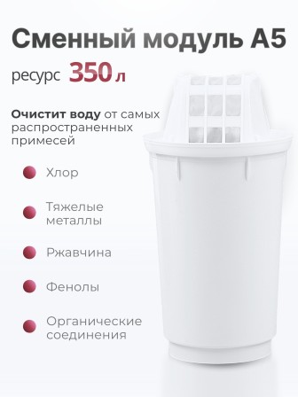 Фильтр кувшин Аквафор Гарри зеленый 3,9 л