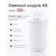 Фильтр кувшин Аквафор Гарри зеленый 3,9 л