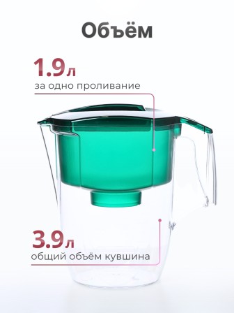 Фильтр кувшин Аквафор Гарри зеленый 3,9 л