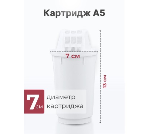 Фильтр кувшин Аквафор Гарри зеленый 3,9 л