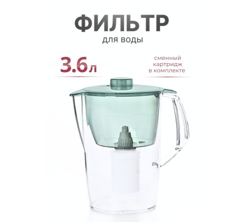 Фильтр-кувшин для воды Барьер Норма малахит 3,6 л