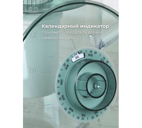 Фильтр-кувшин для воды Барьер Норма малахит 3,6 л