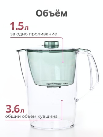 Фильтр-кувшин для воды Барьер Норма малахит 3,6 л