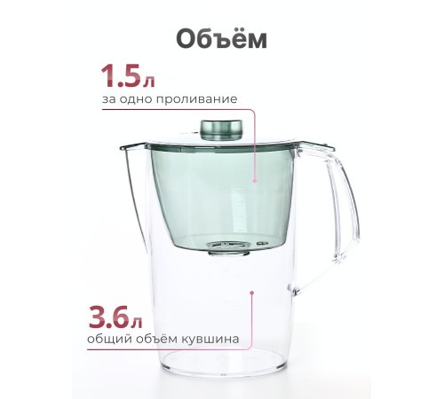 Фильтр-кувшин для воды Барьер Норма малахит 3,6 л
