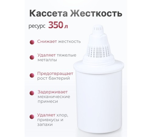 Фильтр-кувшин для воды Барьер Норма малахит 3,6 л