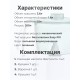 Фильтр-кувшин для воды Барьер Норма малахит 3,6 л