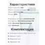 Фильтр-кувшин для воды Барьер Норма малахит 3,6 л