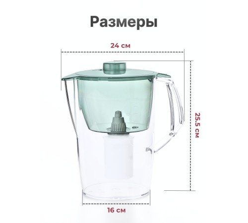 Фильтр-кувшин для воды Барьер Норма малахит 3,6 л