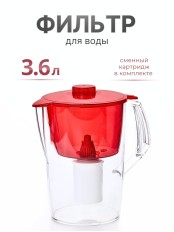 Фильтр-кувшин для воды Барьер Норма рубин 3,6 л