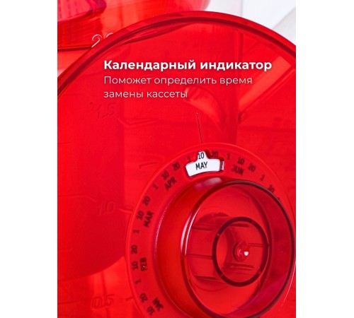 Фильтр-кувшин для воды Барьер Норма рубин 3,6 л
