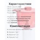 Фильтр-кувшин для воды Барьер Норма рубин 3,6 л
