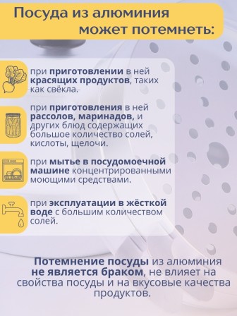 Мантоварка 6 л Калитва 180635 алюминиевая, 3 сетки